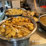 北海现吃 自选牛杂