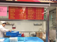 -王家沙点心店(南京西路总店)