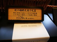 -赵小姐的店(鼓浪屿三友店)