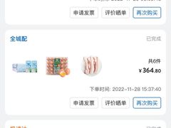-山姆会员商店(邻瑞广场店)