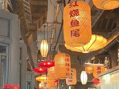 -永安水煮活鱼·仪征土菜院子