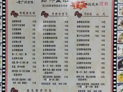 -荔林食店(西华路店)