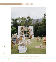 -HELLO你好婚礼婚庆策划