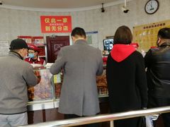 -老杨家熟食店