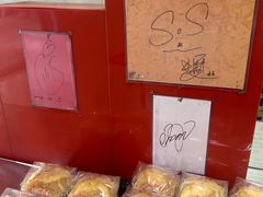 -红叶蛋糕(广达路总店)