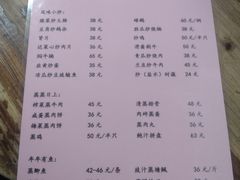 -如意坊美食(华兴一街店)