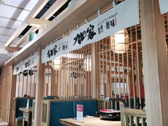 -九田家黑牛烤肉(溧水万达店)