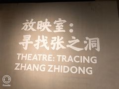 -张之洞与武汉博物馆