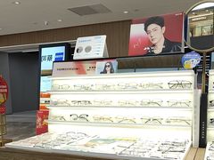 -爱视眸Eyeblling眼镜·依视路·蔡司镜片折扣店(百联南方商城购物中心)