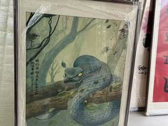 -宸宸画框裱画配框工厂店(莘庄店)