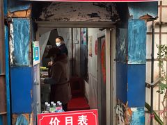 -殷姐糯米包油条