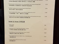 菜单-Nathanhouse