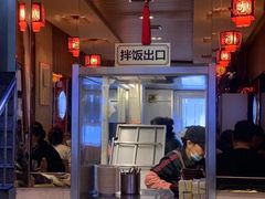 -朴家冷面(总店)