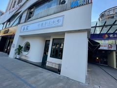门面-春家·非遗手工小吃(三墩新天地店)