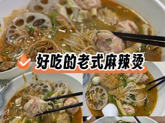 -重庆麻辣烫(国权路店)