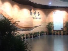 -浙江省博物馆(孤山馆区)