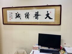 -诚之康口腔矫正种植中心(天通苑店)