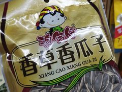 -尚优玛特(田尚坊商业中心店)