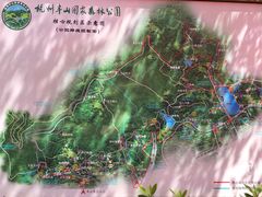 -杭州半山国家森林公园