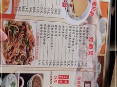 -旺角宝港式茶餐厅(寮步店)