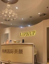 -UP&UP·半永久纹眉纹眼线机器野生眉