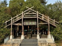 -天目湖山水园
