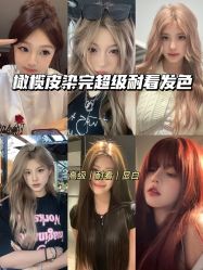 -icare美发沙龙