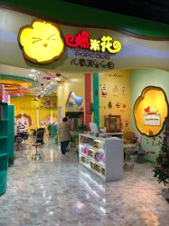 -爆米花儿童美发乐园
