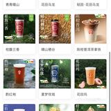 霸王茶姬万象春和外卖初尝记外卖超好喝外卖好喝