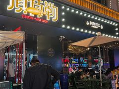-顶特勒·黄鱼馆·特色菜(上海大世界店)