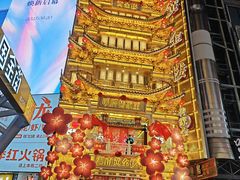 -黄兴南路步行商业街