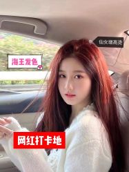 -MOVAN  HAIR莫凡匠人发型屋