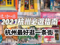 -狮虎桥路