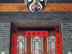 -云南民族村