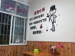 -鸡哈豆花(梅西广场店)