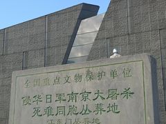 -侵华日军南京大屠杀遇难同胞纪念馆