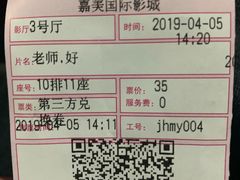 -华美国际影城(旧宫永辉店)