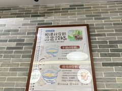 -民信老铺(华盖路店)