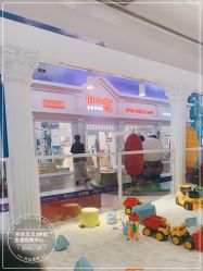 -丽家宝贝(世纪金源购物中心店)