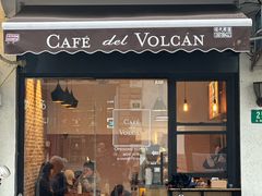 -Cafe del Volcan(永康路店)