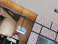 -翡翠江南(国贸商城店)