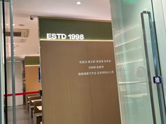 -吕氏疙瘩汤·新派鲁菜(东城万达广场店)