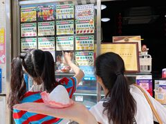 -澳门长洲糯米糍(柯打苏沙街店)