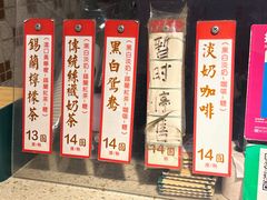 -荔園 LaiYuen