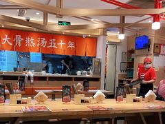 大堂-味千拉面(双井店)