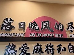 -胤隆汇(萧山店)