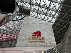 -深圳市当代艺术与城市规划馆