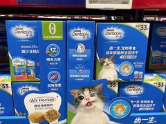 -山姆会员商店(西溪店)