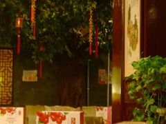 -老浒记烤鸭-北京菜(琉璃厂店)