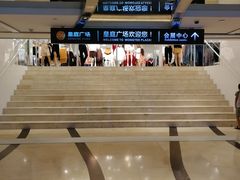 -皇庭广场(福华三路店)